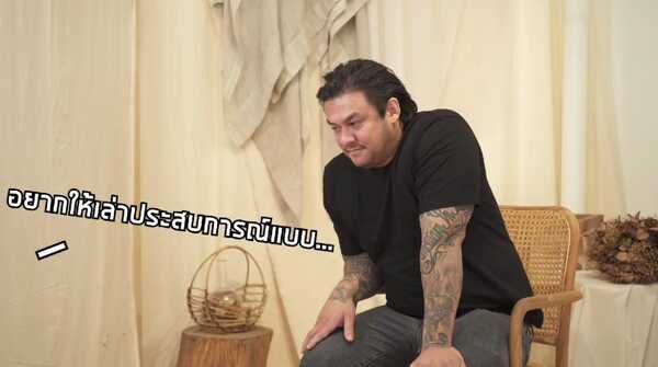 นิคกี้ พิ้ม