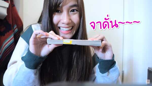  เก๋ไก๋ สไลเดอร์ 