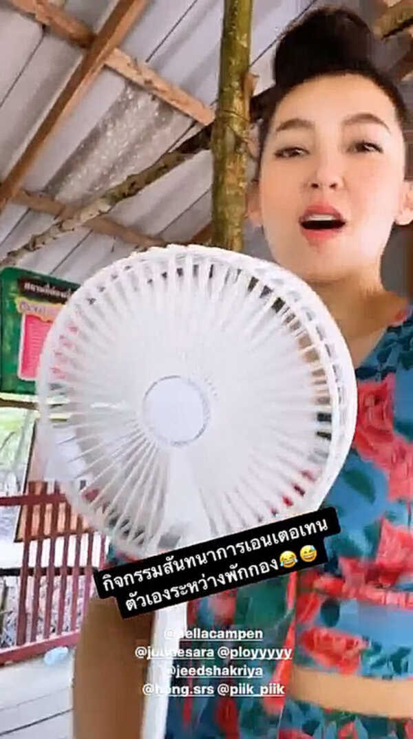 เบลล่า ราณี