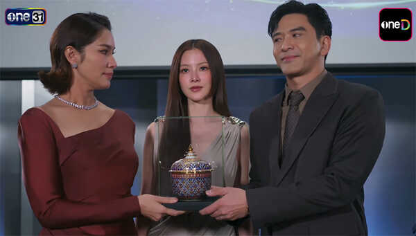 แรงเงา 2026,
