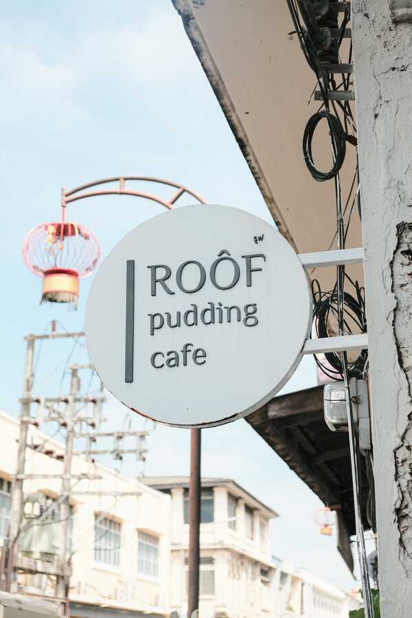 ร้านของหวานภูเก็ต