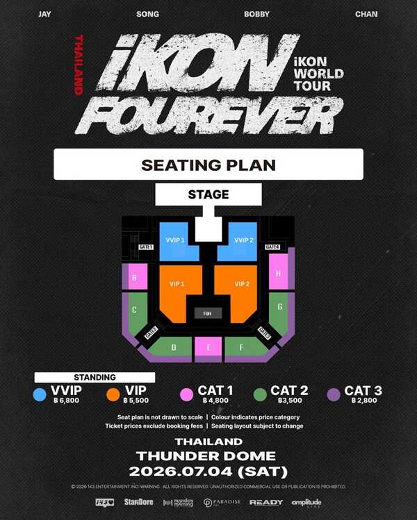 iKON คอนเสิร์ต ผังที่นั่ง