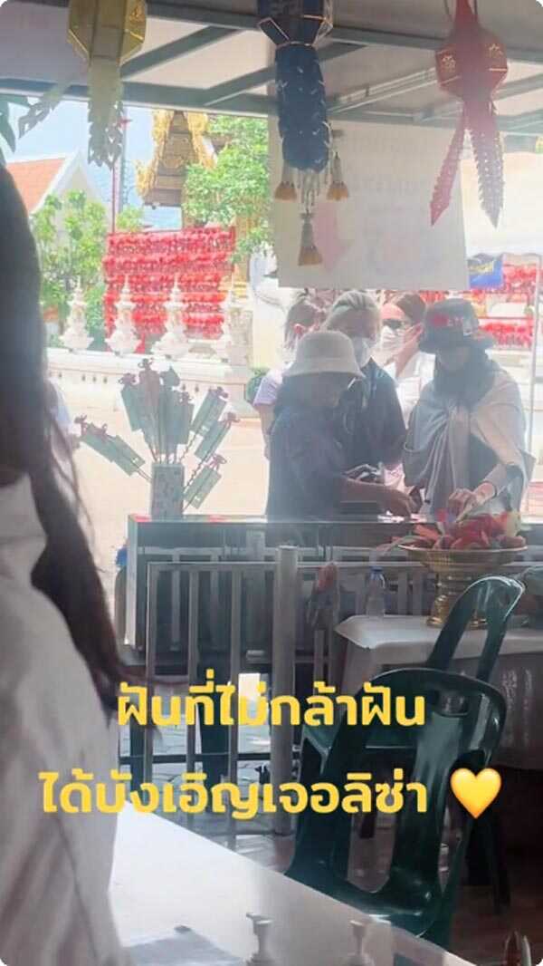 ลิซ่า BLACKPINK