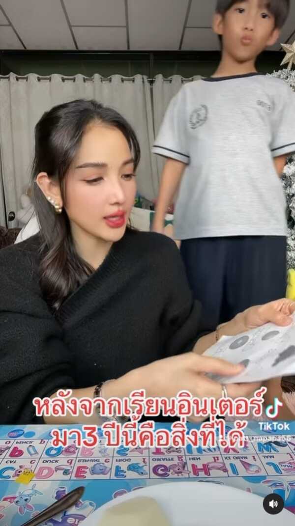 แพท ณปภา