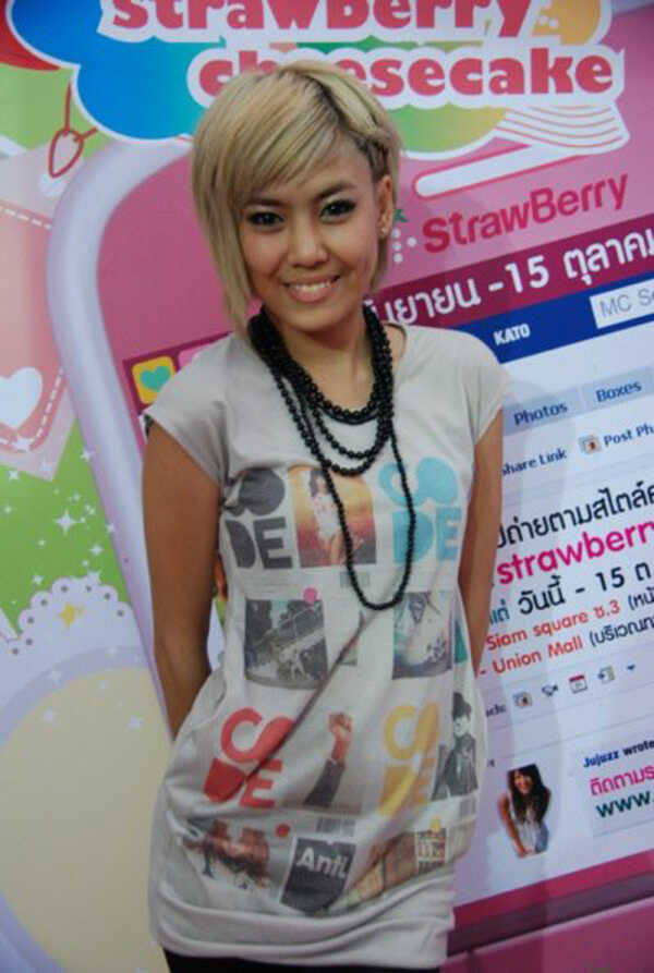 ลูกน้ำ อิสราลักษณ์