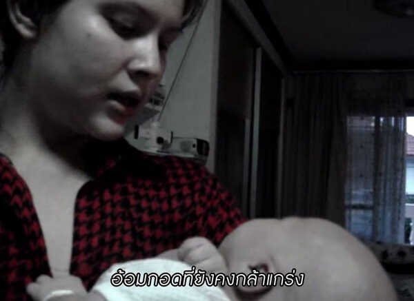 น้องฑีฆายุ ตอนแรกเกิด