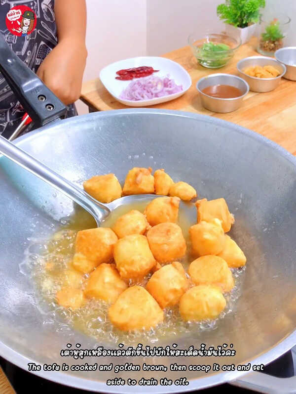 เต้าหู้ไข่ทอดซอสมะขาม เมนูเต้าหู้ไข่ สูตรอาหาร