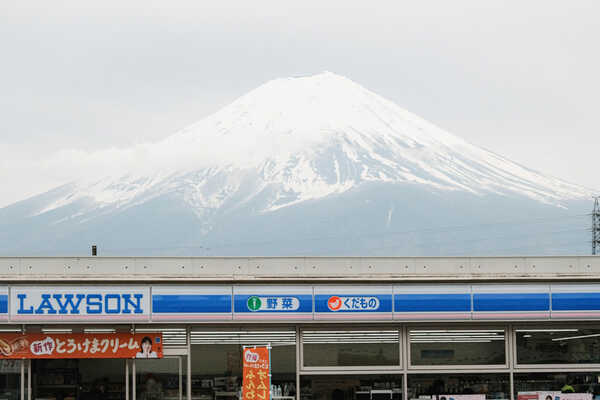 เที่ยวคาวากุจิโกะ  