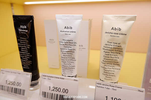 FIRSTER คิง เพาเวอร์ มหานคร