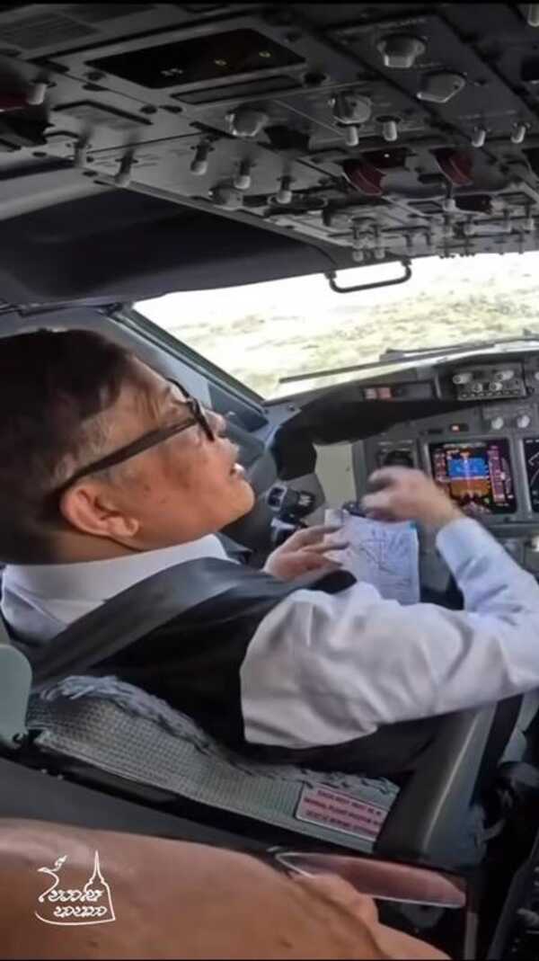 ในหลวง - พระราชินี ทรงขับเครื่องบินพระที่นั่ง