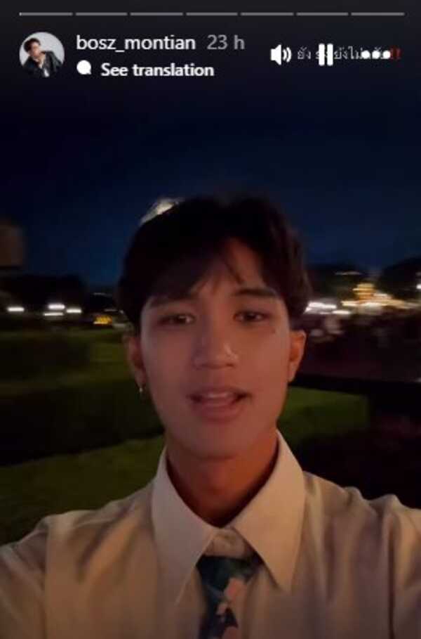 ลำไย ไหทองคำ ฉลองวันเกิดญี่ปุ่น - บอส เอวหวาน ลงสตอรี่ฉ่ำ