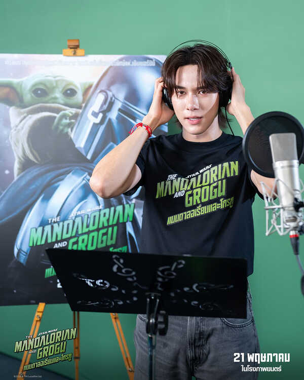 นานิ หิรัญกฤษฎิ์ พากย์ไทยใน The Mandalorian and Grogu แมนดาลอเรี่ยนและโกรกู