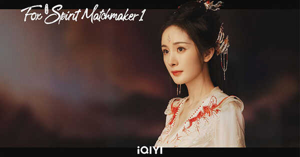 Fox Spirit Matchmaker 1