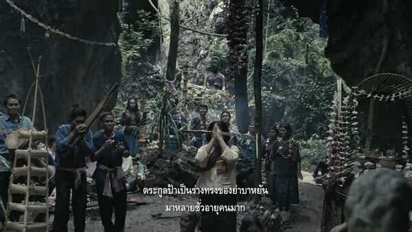 ร่างทรง