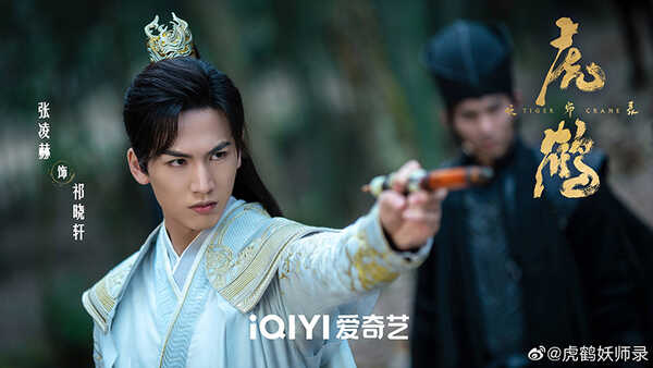 ซีรีส์จีนใหม่ 2023