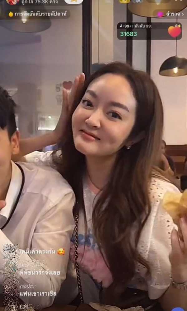 แก้มบุ๋ม