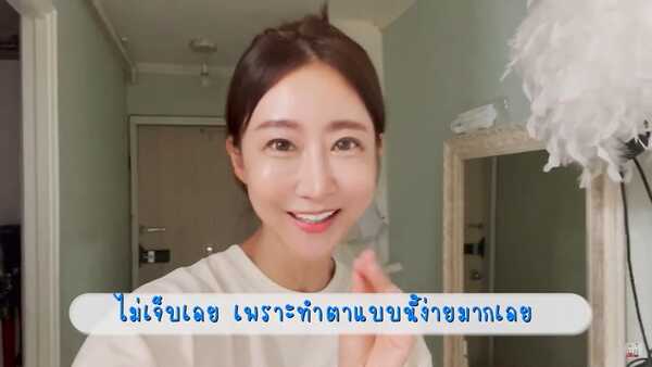 มะม่วง ภรรยา อ้วน