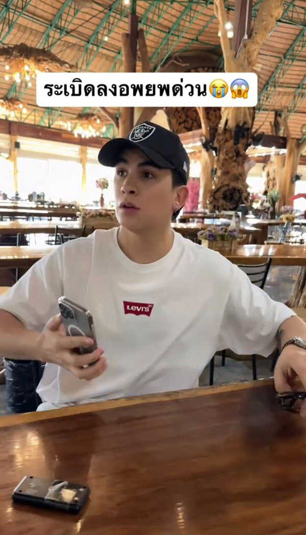 อองตวน ปินโต เผยคลิประทึก