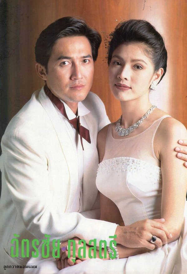 นิ้ง กุลสตรี