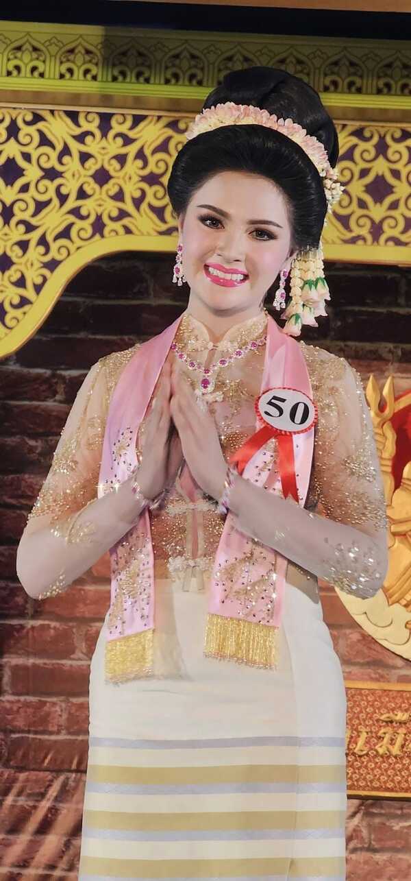 นางสงกรานต์พระประแดง 2566