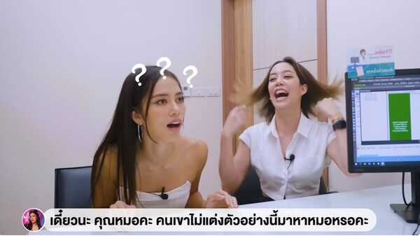 ติช่า กันติชา