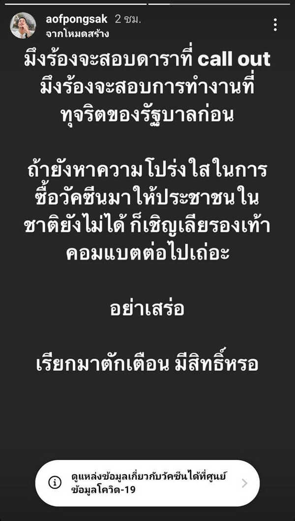 โพสต์