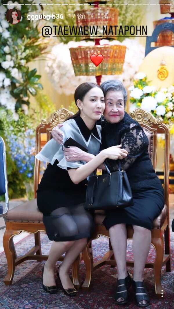 งานศพคุณพ่อ แต้ว ณฐพร