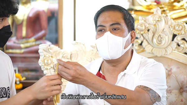 ป๋อง สุพรรณ