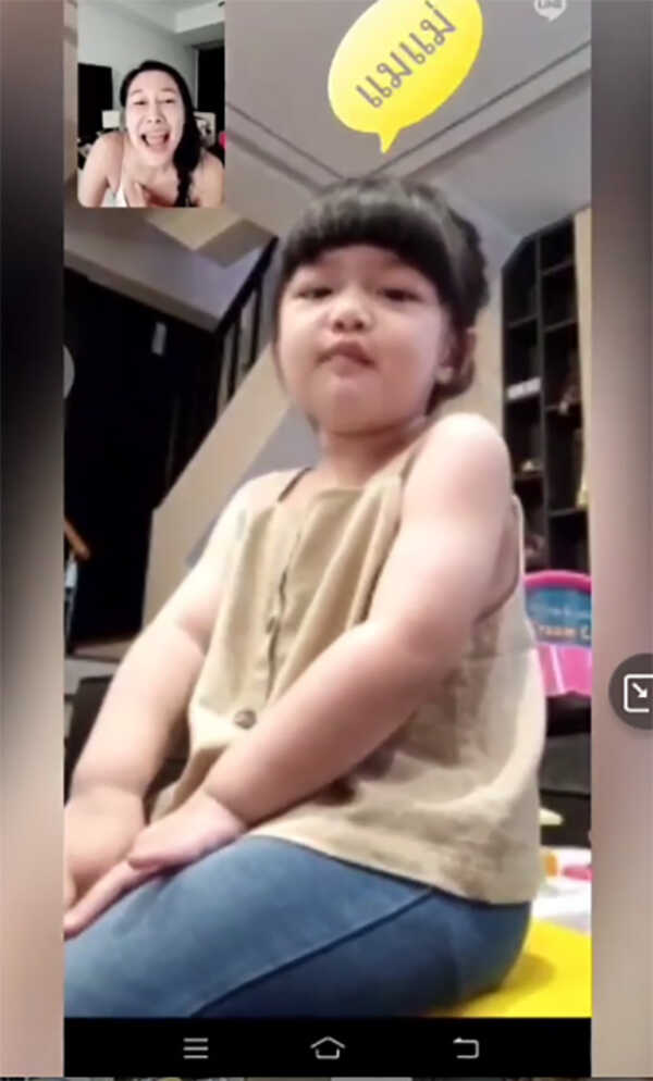 น้องวีจิ