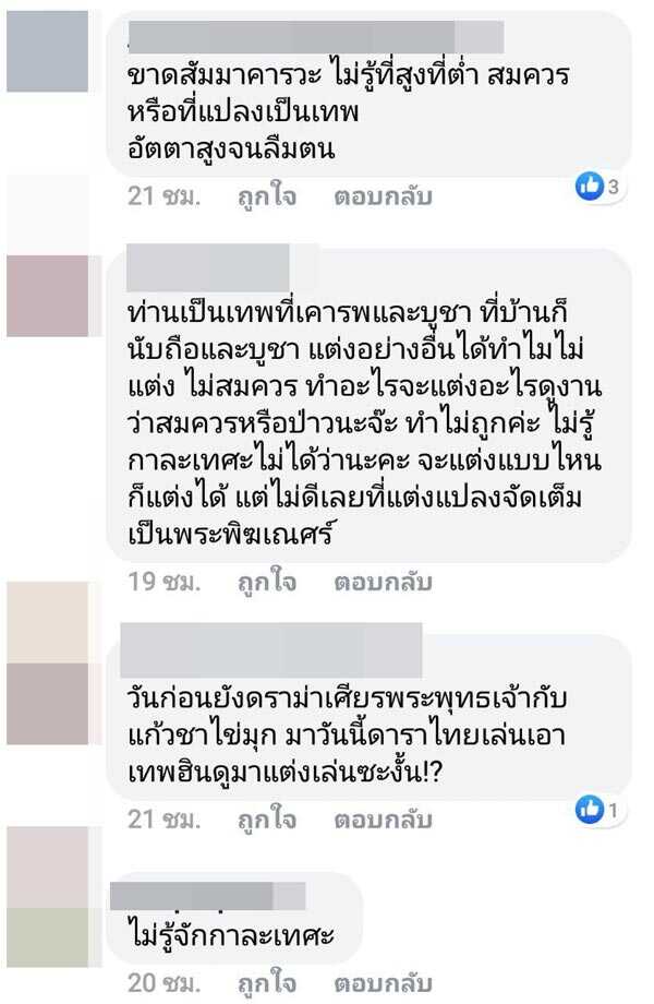 ดีเจบุ๊กโกะ