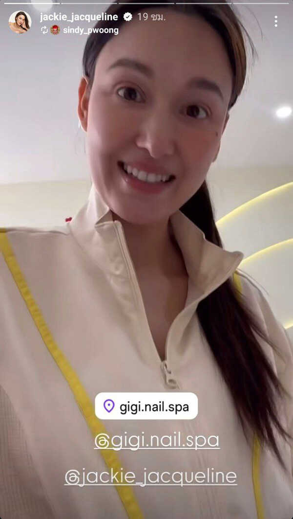 แจ็คกี้ เปิดร้านเล็บ ทำเองทุกขั้นตอนจริง 