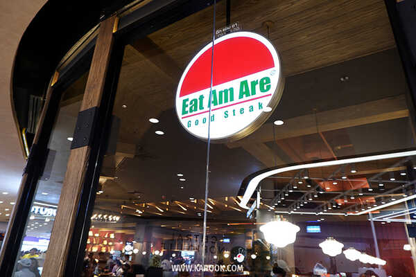 ร้านอาหาร Central Northville