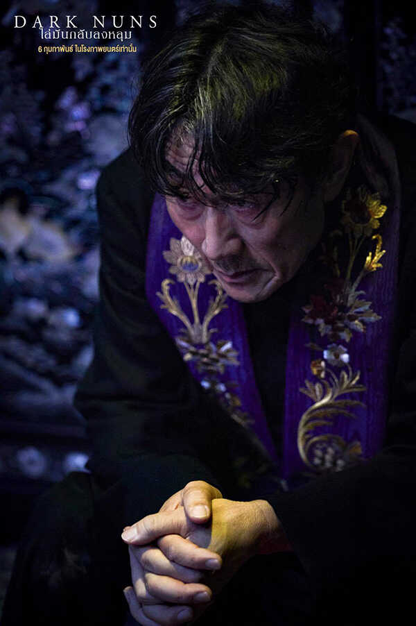 Dark Nuns หนังสยองขวัญเกาหลี