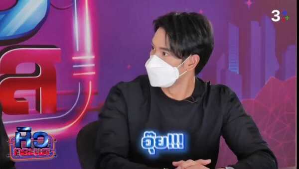 เกรท วรินทร แจ็คกี้ ชาเคอลีน