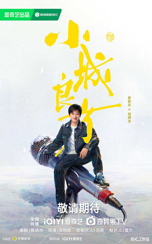 เซียวจ้าน Xiao Cheng Liang Fang