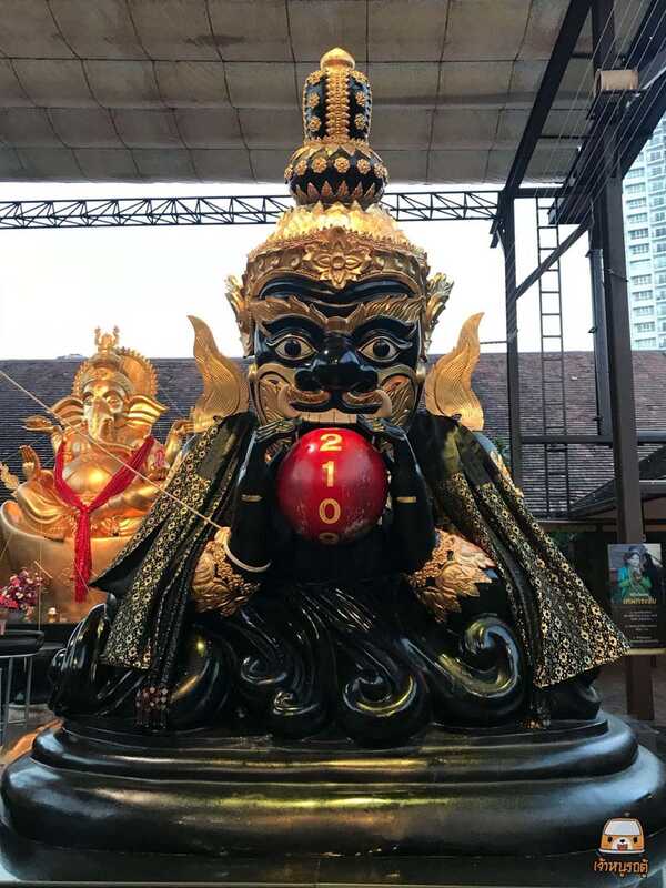 ศาลพระพิฆเนศ อาเขตเชียงใหม่