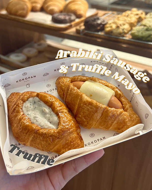 ร้านครัวซองต์