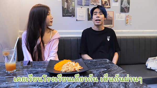 อุงเอิง