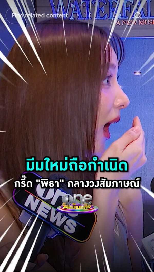 กรีน อัษฎาพร