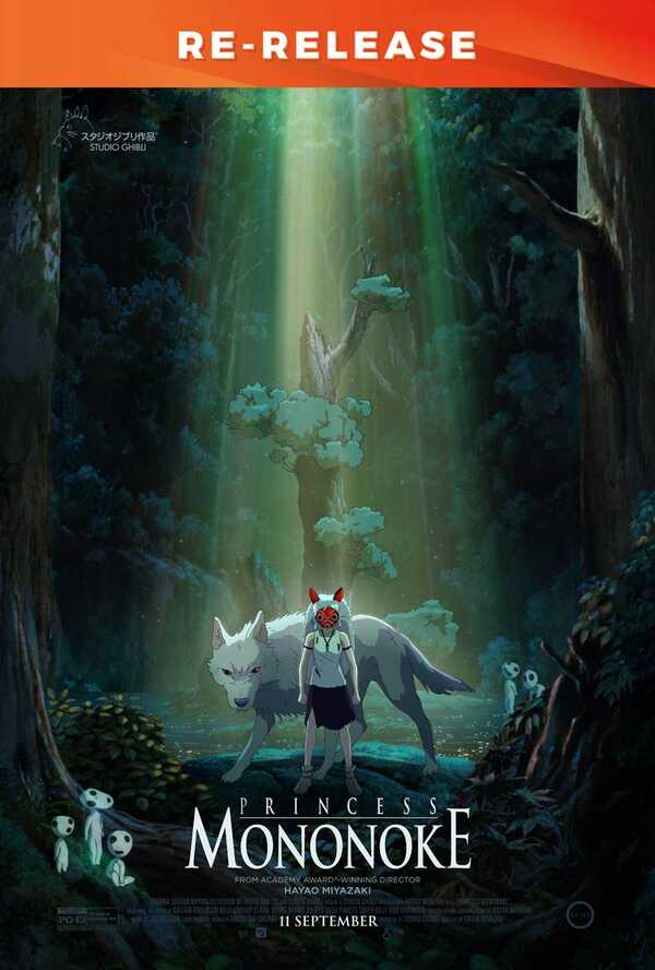 Princess Mononoke หนังฉายใหม่
