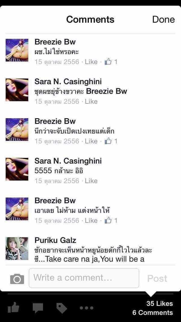 ไมค์ พิรัชต์ ซาร่า คาซิงกินี