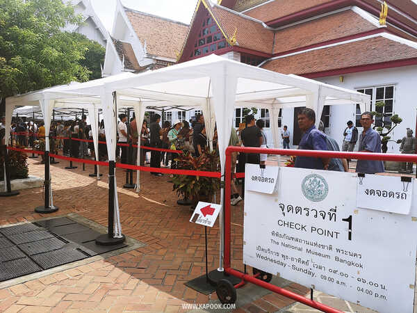 นิทรรศการจิ๋นซีฮ่องเต้