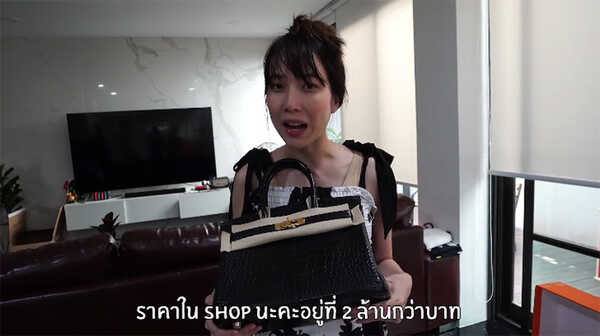 พลอย อัยดา