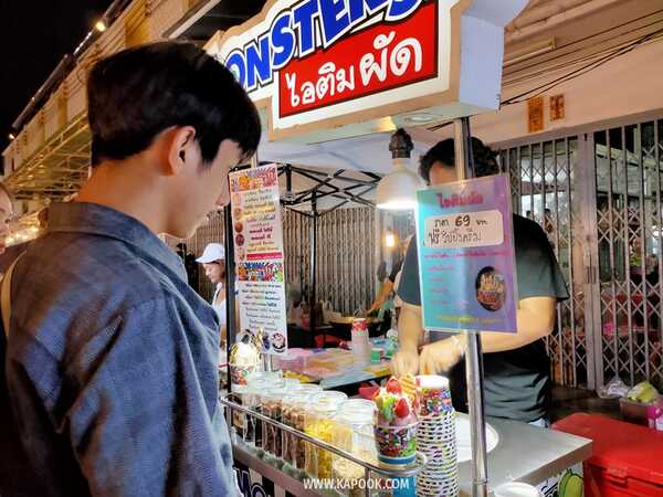 งานภูเขาทอง 2562