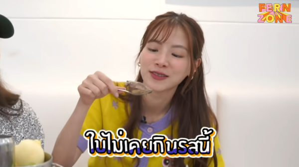 ใบเฟิร์น พิมพ์ชนก, นาย ณภัทร