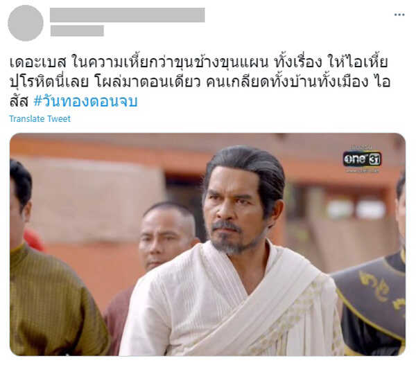 คอมเมนต์