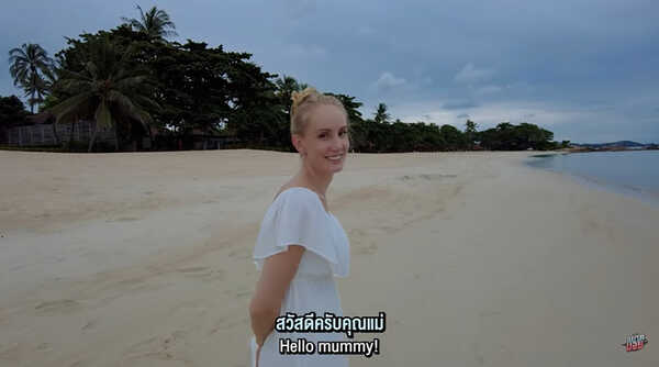 บอย พิษณุ อแมนด้า