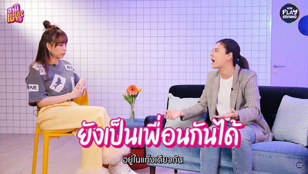 ใบเฟิร์น พัสกร 