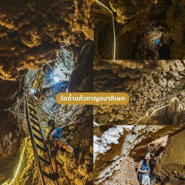 ที่เที่ยวกาญจนบุรี