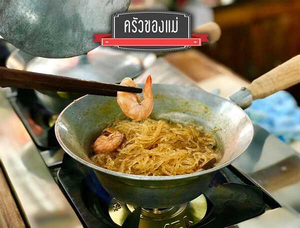 ที่เที่ยวตลาด